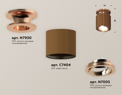 Ambrella Комплект накладного поворотного светильника MR16 Накладные XS7404140