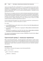 Профессиональный бенчмарк: искусство измерения производительности