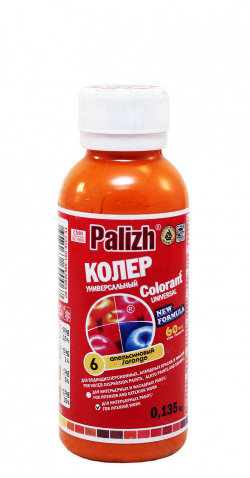 Колер для краски палиж 0.1л - апельсин (номер 6)
