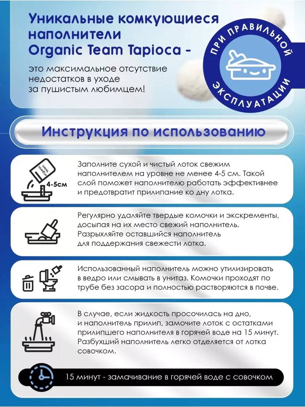 Ультра комкующийся наполнитель суперкомок, из маниоки 7 л.