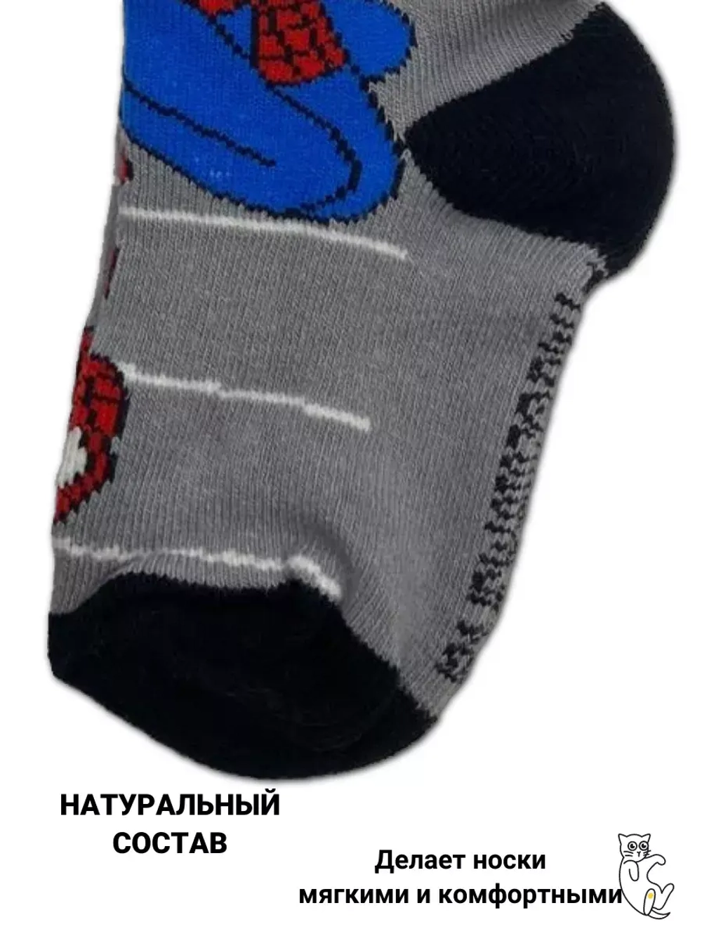 Носки для детей, (6 пар в упаковке).