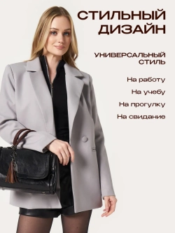 Сумка женская кросс-боди через плече необычная