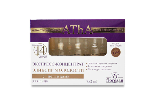 ФЛОРЕСАН Экспресс-концентрат «эликсир молодости» с пептидами, 7х2 мл ф-347 (56196)