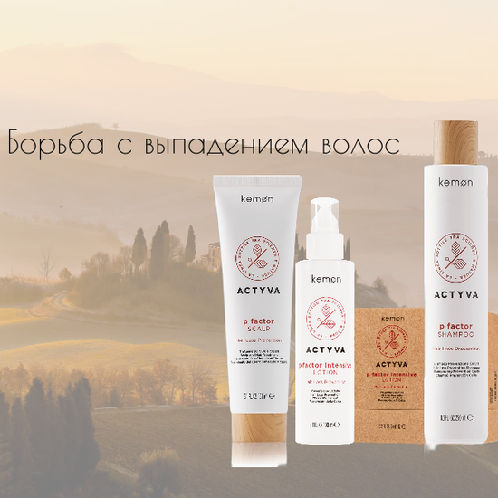 Борьба с выпадением волос