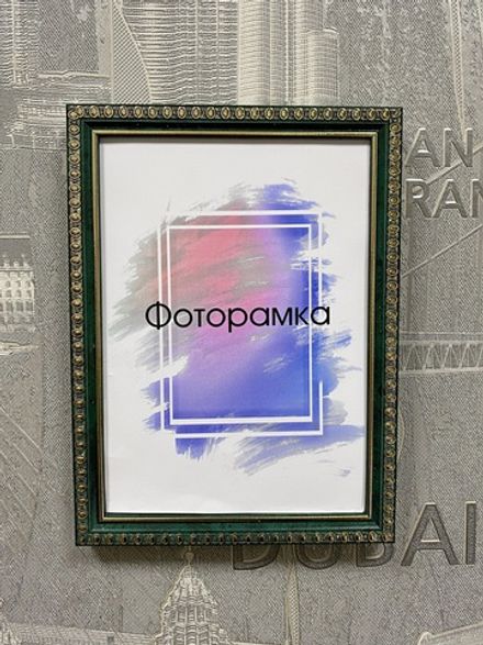 Фоторамка / Пластик / Багет 17 мм