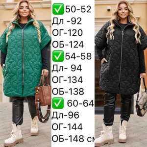 Жилет УК-607 Fabrika