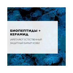 La Roche-Posay Nutritic Levres Питательный бальзам для губ, 4 гр