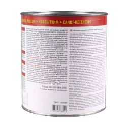 Эмаль для бетонных полов полимерная Новбытхим темно-красная