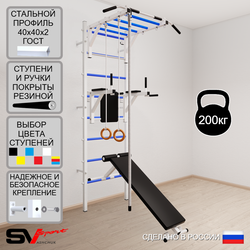Шведская стенка Sv Sport 554 (Турник рукоход/Брусья/Скамья/Канат/Кольца)