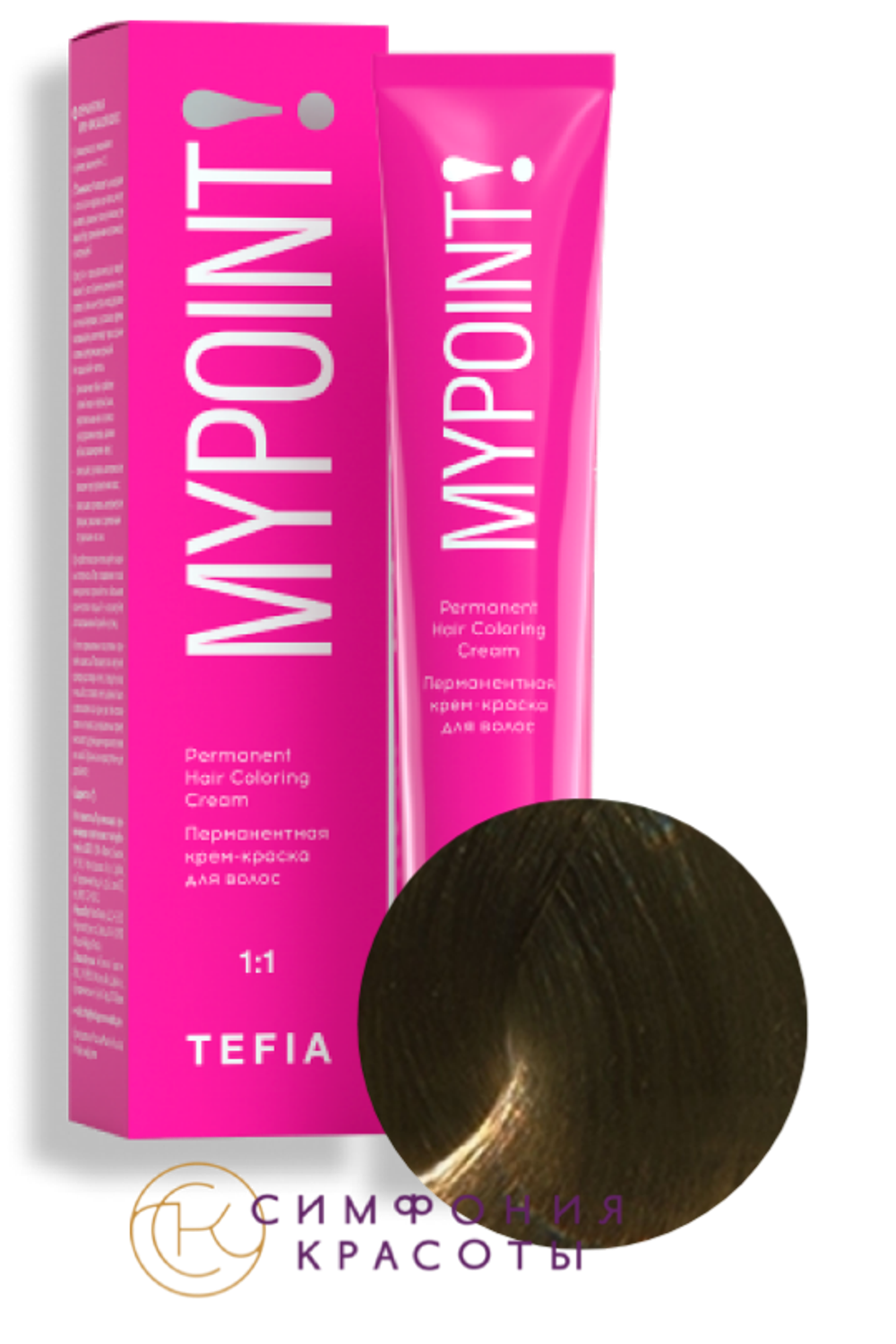 MYPOINT 6.8 темный блондин коричневый крем-краска 60 мл
