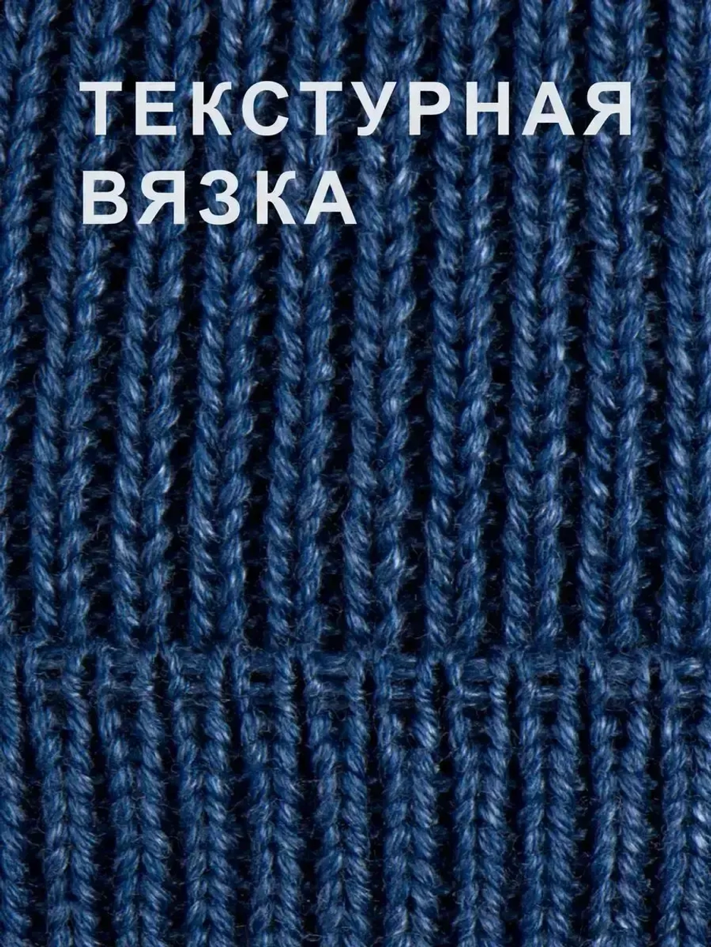 Шапка для мальчика вязаная осенняя