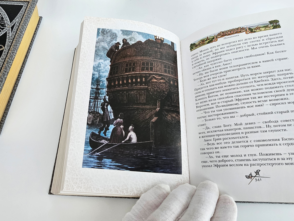 Артур Конан Дойл "Избранные сочинения". 5 томов. Подарочное издание