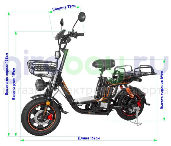 Электровелосипед Kugoo Kirin V3 PRO PLUS (60V/28.6Ah) фото №2