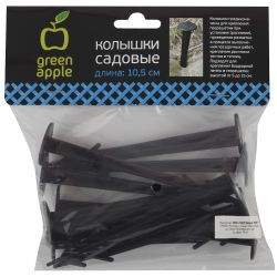 GPN-1 GREEN APPLE Колышки садовые 10,5см | GREEN APPLE