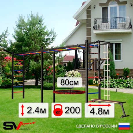 Уличная шведская стенка Sv Sport рукоход х 2 У52611 (Турник/Брусья/Скамья/Гнездо 80см/Кронш бокс/Канат/кольца/лестница)