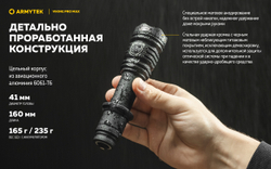 Фонарь Armytek Viking Pro Max Magnet USB Тёплый