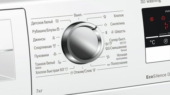Стиральная машина Bosch WLN 24262 OE