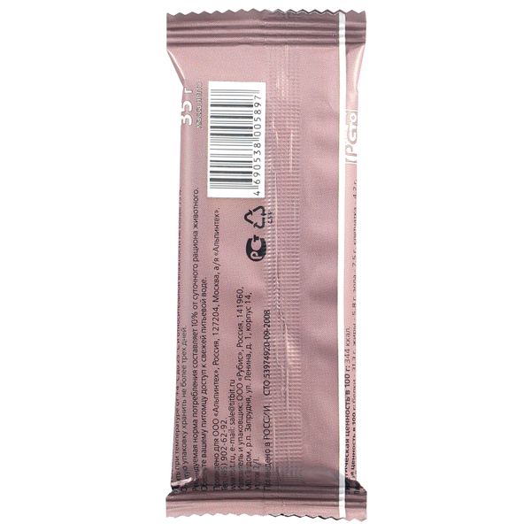 Лакомство TiTBiT для собак Гематоген мясной vitamin