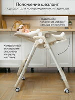 Стульчик детский для кормления Amarobaby, Allure