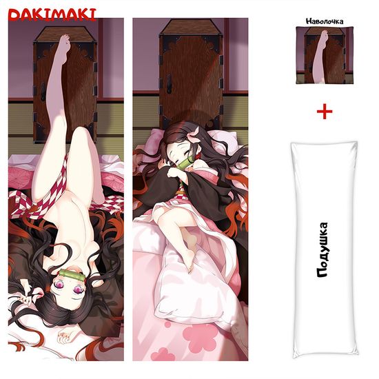 Дакимакура Незуко Камадо арт. 0441