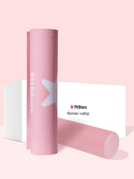 Стартовый фитнес-набор "SoftStart" (Pink)