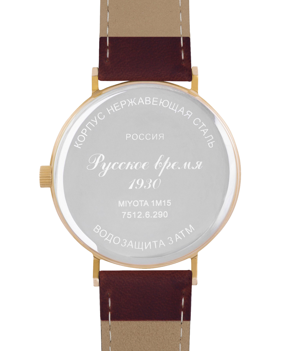 Русское Время 75126290