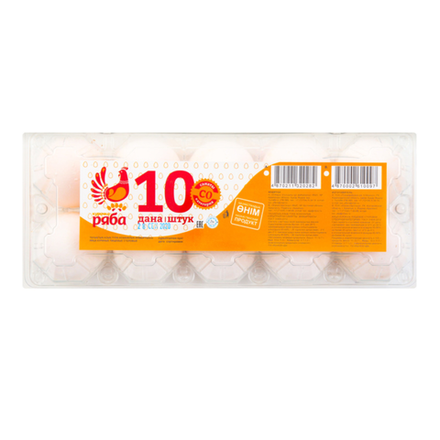 Яйцо отборное 10 шт Ряба