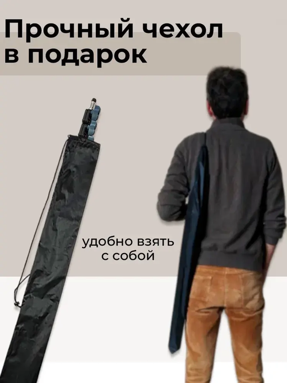Штатив для лазерного уровня в чехле с резьбой и шкалой измерения, высота 340 сантиметров
