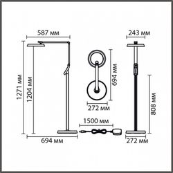 Торшер Lumion Genri 8332/15FL