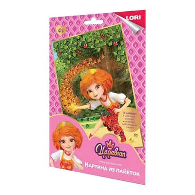 Картина из пайеток А5 Царевны "Царевна Варя" (Lori)