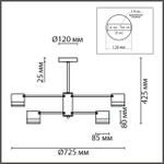 8240/8C LN Люстра GX53 8*7Вт 220В IP20 COMFI