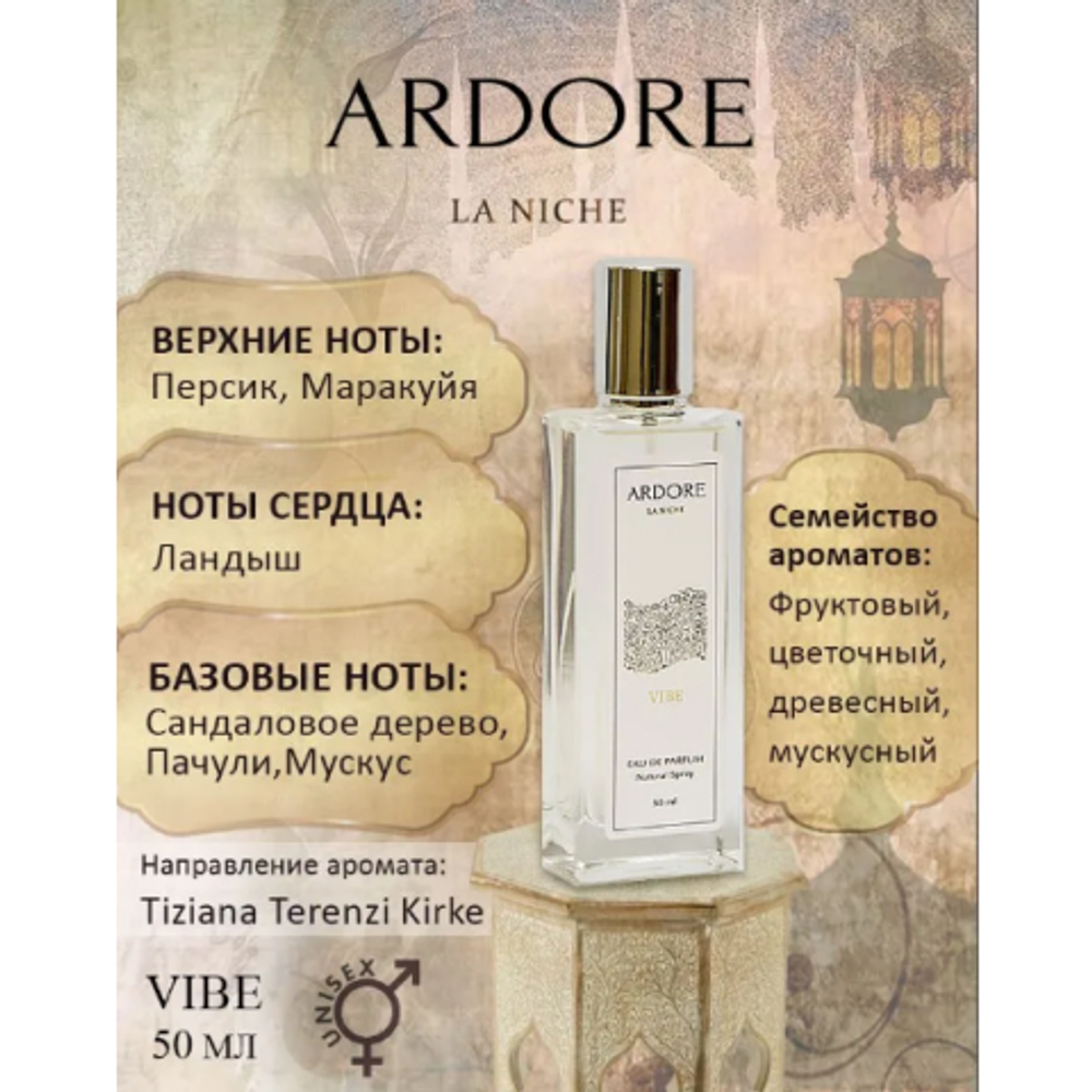 Парфюмерная вода Ardore VIBE унисекс 50 мл.
