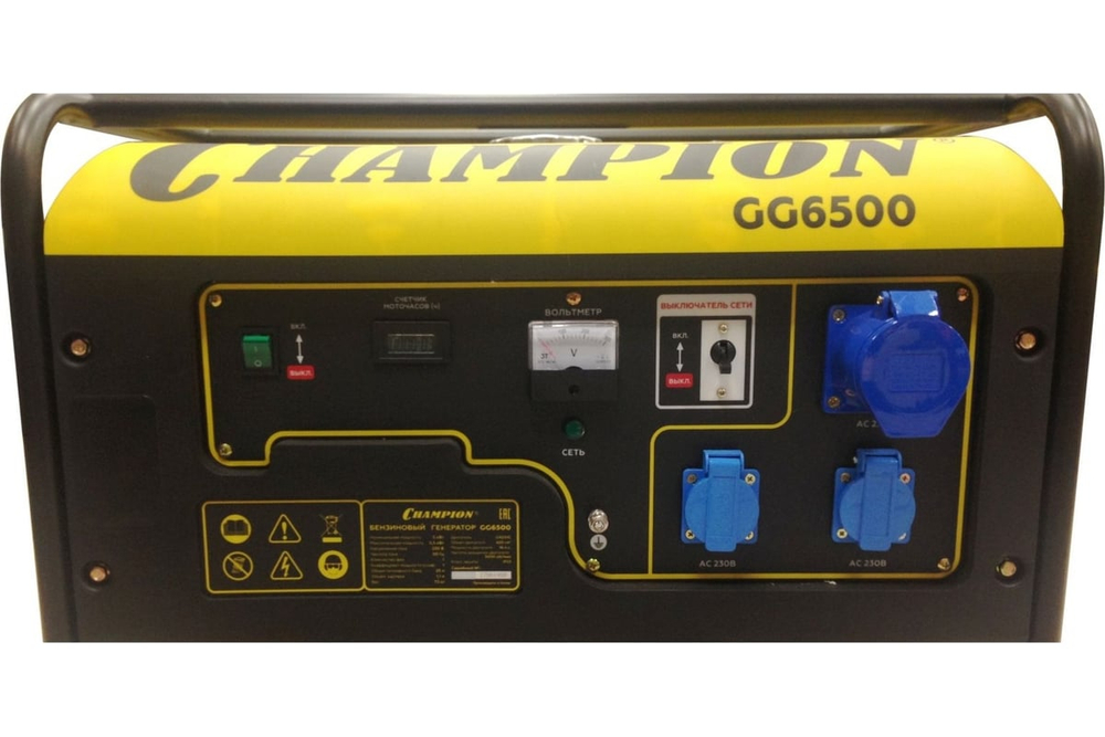 Генератор CHAMPION GG6500