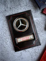 черная обложка госномер