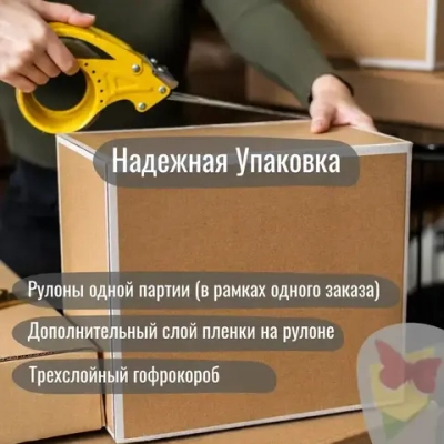 Обои Бумажные Рейки, Дерево, Плотные, Дуплекс, в детскую, в спальню, в коридор 0.53х10м