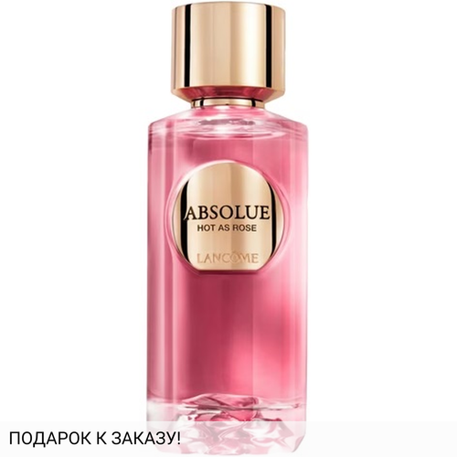 Lancome Absolue Hot As Rose