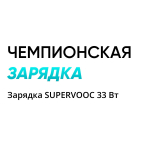 Смартфон realme C51 4/128 ГБ RU, Dual nano SIM, черный