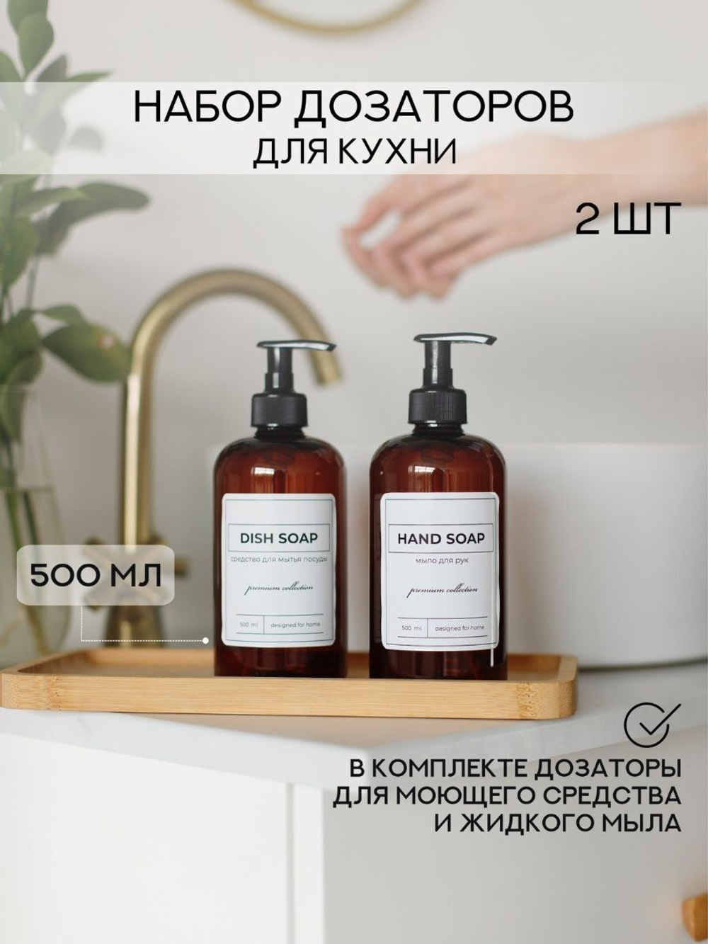 Дозаторы, баночки, диспенсеры для ванной