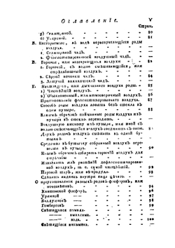 Открытые тайны древних магиков и чародеев. Часть 1 | И. Галле