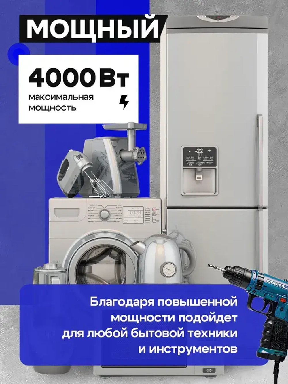 Сетевой фильтр Artdem удлинитель сетевой 5м, с предохранителем, 4000 Вт, 5 метров, 3 розетки