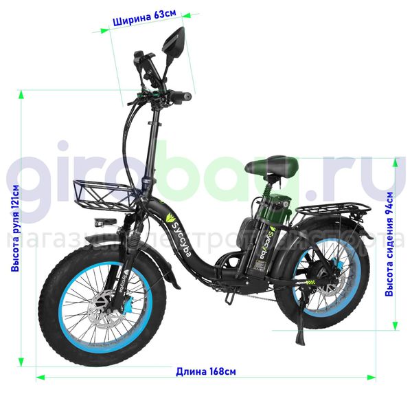 Электровелосипед Syccyba F11 Pro 2025 года (48V/15Ah) - Синий обод фото №2