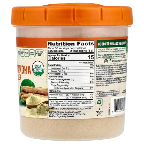 BareOrganics, Органический порошок из корня ашваганды, 227 г (8 унций)