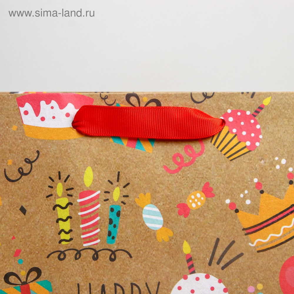 Пакет крафтовый вертикальный «Happy birthday», MS 18 × 23 × 10 см