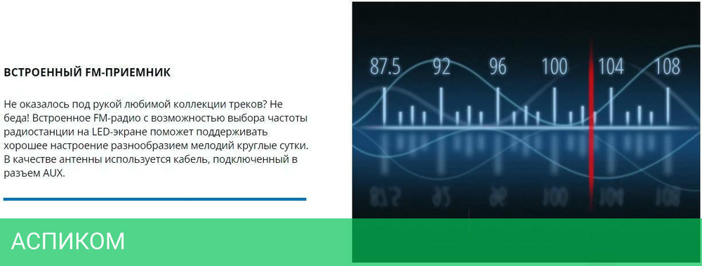 Портативная колонка Sven PS-800 черный (SV-021511)