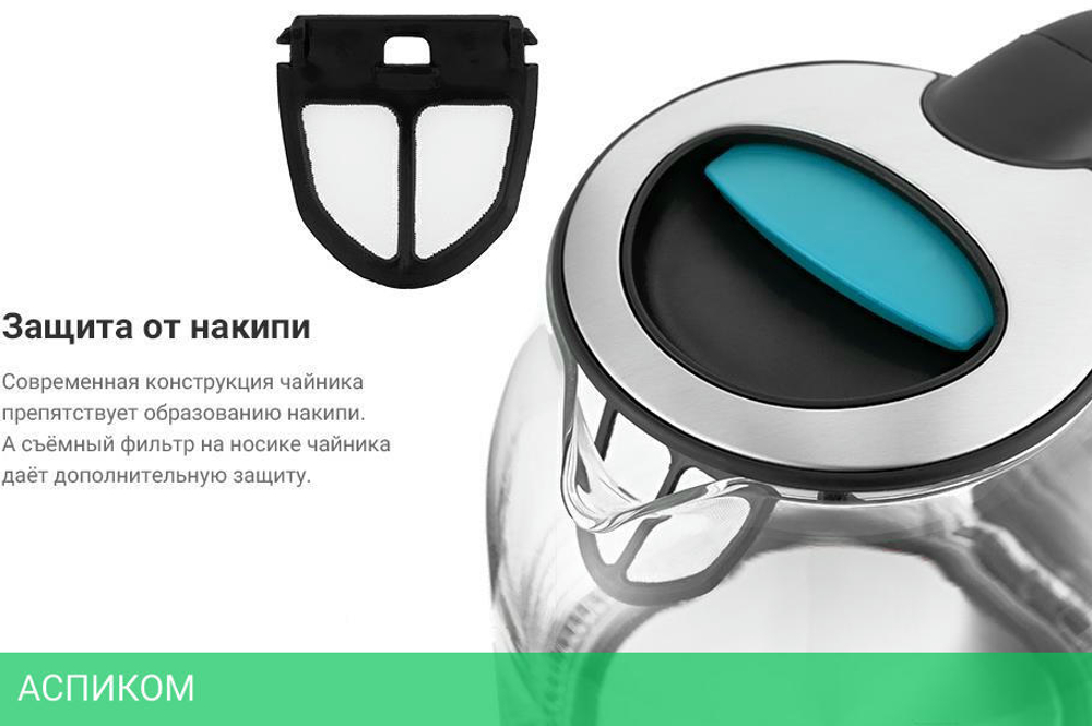 Электрочайник Kitfort KT-654-1 голубой