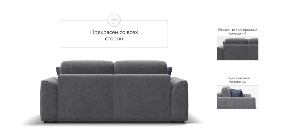 Диван Кинг Модуль Велюр Роял агат – модульный диван для комфортного отдыха и сна