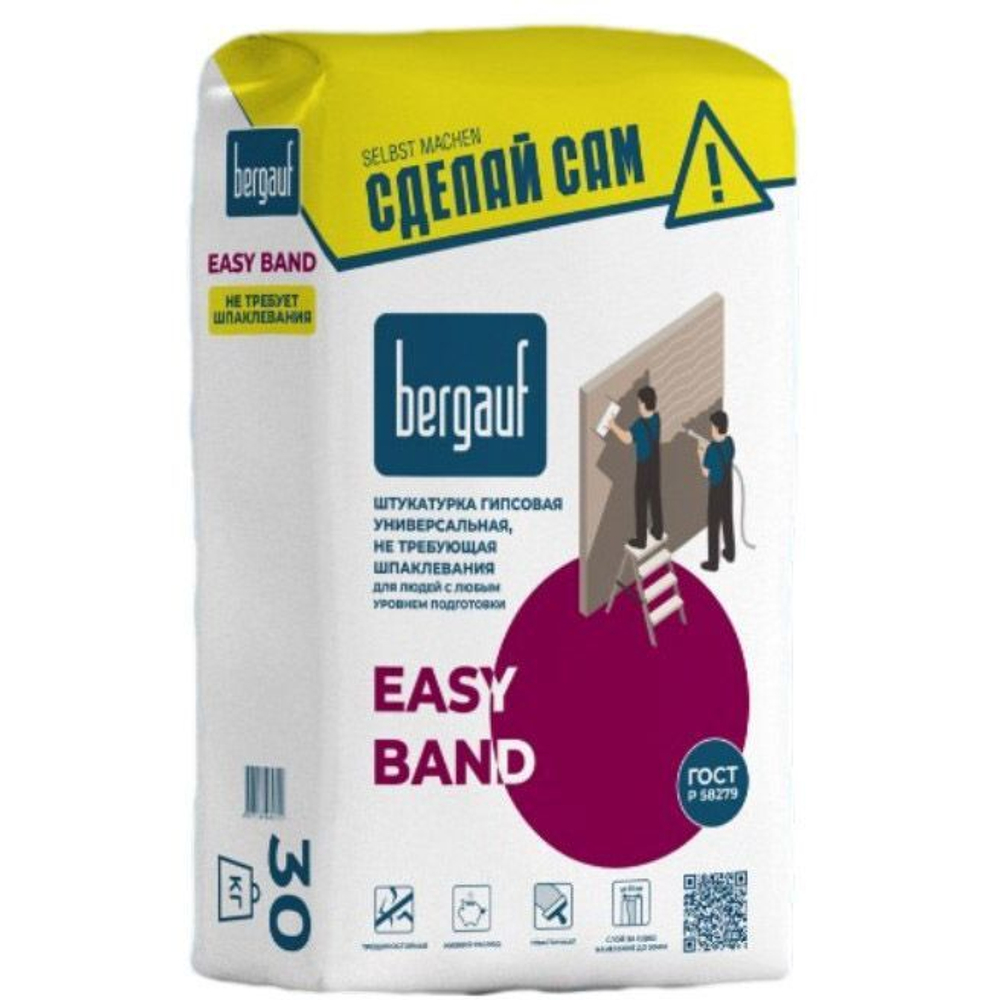 Штукатурка гипсовая Bergauf Easy Band 30 кг