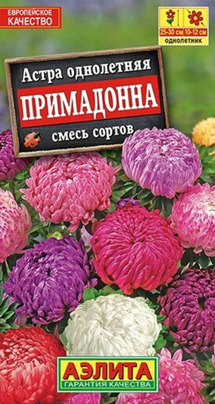 Астра Примадонна смесь 0,2г Ц Аэлита