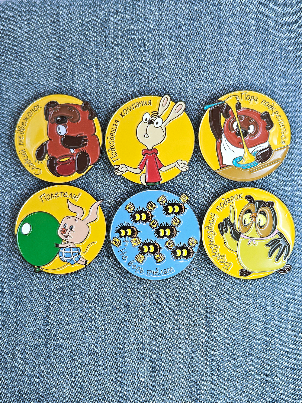 Значок Кролик - Подходящая компания, серия Винни Пух