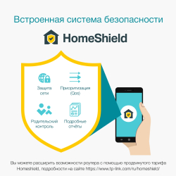 Wi-Fi роутер TP-Link Deco X50 1-Pack